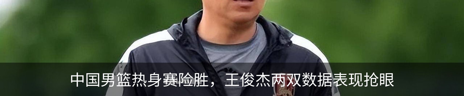 内页banner