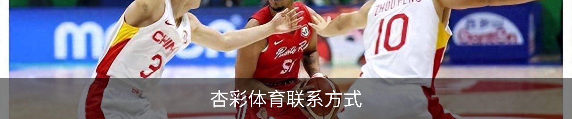 内页banner